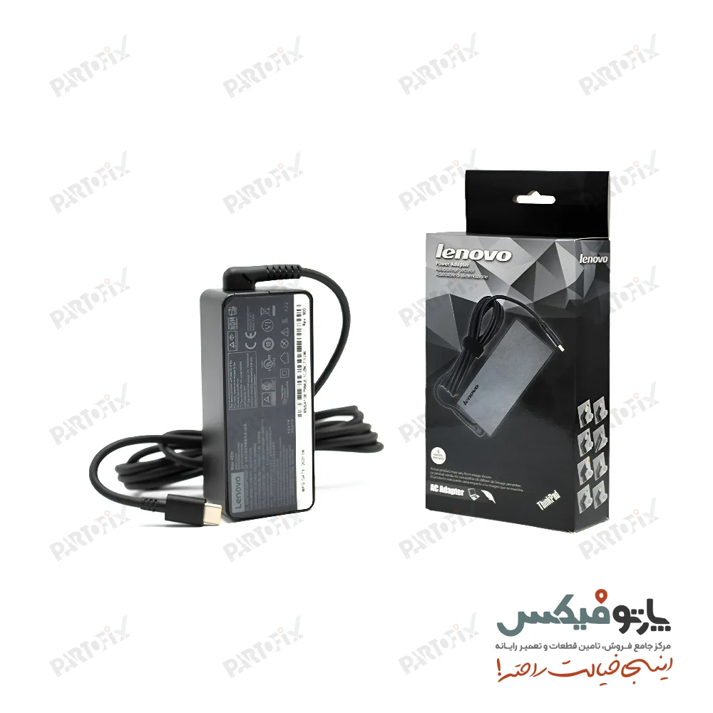 شارژر اورجینال لپ تاپ لنوو 20 ولت 2.25 آمپر 45 وات کانکتور TYPE-C